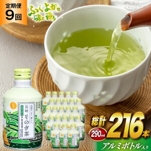 yӂ邳Ɣ[Łz   Β  ̂   ދn ʗΒ A~{g 290ml 24{ 9 v72{ [ދn̑ 茧 ދn hs42bag270022] 1 ybg{g  300ml 300