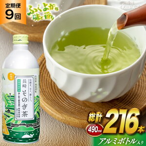 yӂ邳Ɣ[Łz   Β  ̂   ދn ʗΒ A~{g 490ml 24{ 9 v216{ [ދn̑ 茧 ދn hs42bag270023] 1 ybg{g  500ml 500