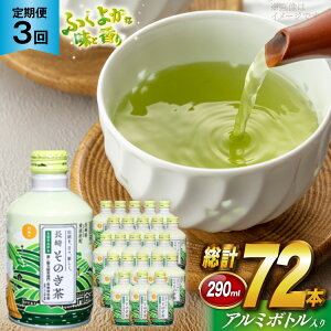 yӂ邳Ɣ[Łz   Β  ̂   ދn ʗΒ A~{g 490ml 24{ 3 v72{ [ދn̑ 茧 ދn hs42bag270048] 1 ybg{g  300ml 300