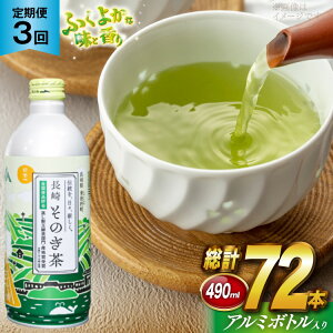 yӂ邳Ɣ[Łz   Β  ̂   ދn ʗΒ A~{g 490ml 24{ 3 v72{ [ދn̑ 茧 ދn hs42bag270049] 1 ybg{g  500ml 500