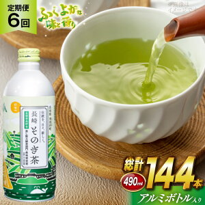 yӂ邳Ɣ[Łz   Β  ̂   ދn ʗΒ A~{g 490ml 24{ 6 v144{ [ދn̑ 茧 ދn hs42bag270039] 1 A~{g  500ml 500
