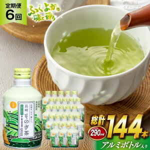 yӂ邳Ɣ[Łz   Β  ̂   ދn ʗΒ A~{g 290ml 24{ 6 v144{ [ދn̑ 茧 ދn hs42bag270040] 1 A~{g  300ml 300
