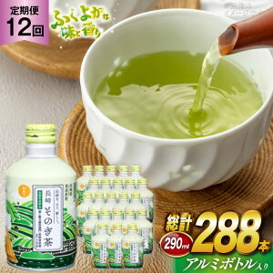 yӂ邳Ɣ[Łz   Β  ̂   ދn ʗΒ A~{g 290ml 24{ 12 v288{ [ދn̑ 茧 ދn hs42bag270042] 1 A~{g  300ml 300