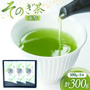 yӂ邳Ɣ[Łz  Β ̂ (Q) 100g 3ܓ v300g [܂邹䐻 茧 ދn hs42bag370004]     Β 傭 { t