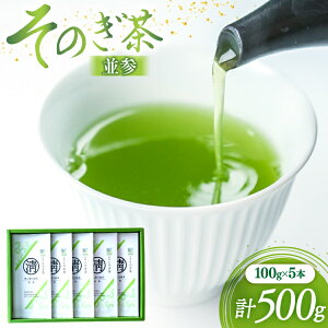 yӂ邳Ɣ[Łz  Β ̂ (Q) 100g 5ܓ v500g [܂邹䐻 茧 ދn hs42bag370005]     Β 傭 { t