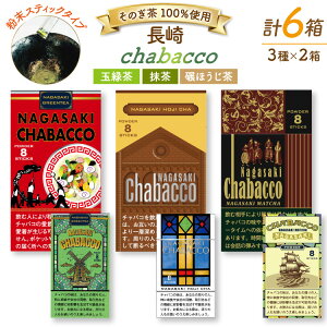 yӂ邳Ɣ[Łz  Β chabacco`oR 3Zbg e2v6 ʗΒ2 e 1g8 2 e 1g8 ق2 e 1g8 v48g [܂邹䐻 茧 ދn