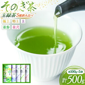 yӂ邳Ɣ[Łz  Β ̂ ʗΒ5 (ɏEEEQE) ݔ Zbg e100g v500g [܂邹䐻 茧 ދn hs42bag370010]     Β 傭