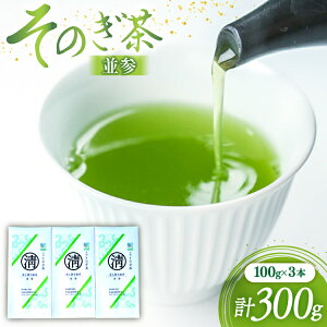 yӂ邳Ɣ[Łz  Β ̂iQj100g 3 v300g [܂邹䐻 茧 ދn hs42bag370015] {  t  Β ̂  傭