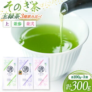 yӂ邳Ɣ[Łz  Β ̂ 3ݔׁiEQEj e100g 3 v300g [܂邹䐻 茧 ދn hs42bag370016] {  t  Β ̂  傭