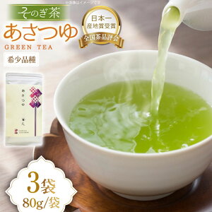 yӂ邳Ɣ[Łz   ̂ 󏭕i  80g 3 [F 茧 ދn hs42bag430001]    