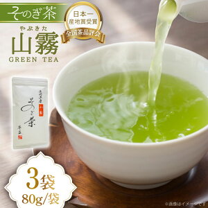 yӂ邳Ɣ[Łz ̂  ̂ R 80g 3 [F 茧 ދn hs42bag430002]    