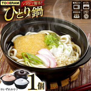 yӂ邳Ɣ[Łz dqWΉ g[ẐЂƂ [g[Z 茧 ދn hs42bag480014] ϔM ЂƂ 19cm Z dqW Lb`pi {