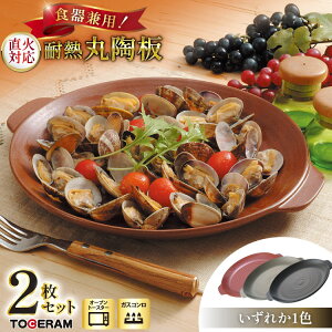 yӂ邳Ɣ[Łz H팓p ϔM ۓ25cm 2Zbg [g[Z 茧 ދn hs42bag480020] ϔM v[g Lv AEghA o[xL[ Lb`pi {