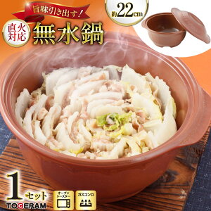 yӂ邳Ɣ[Łz ΑΉ ܂Ă  22cm [g[Z 茧 ދn hs42bag480021] ϔM  J[ |gt Lb`pi {