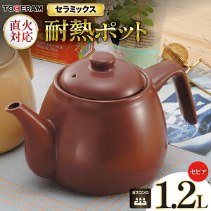 yӂ邳Ɣ[Łz ΑΉ j[Z~bNX ϔM|bg1.2L ZsA [g[Z 茧 ދn hs42bag480027] ϔM }{  JL  Lv AEghA Lb`pi 