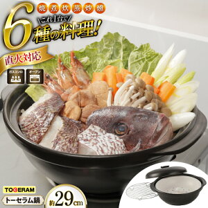 yӂ邳Ɣ[Łz ΑΉ g[Z29cm X`[v[gt [g[Z 茧 ދn hs42bag480030] ϔM 29cm Lv AEghA Lb`pi {