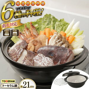 yӂ邳Ɣ[Łz ΑΉ g[Z21cm X`[v[gt [g[Z 茧 ދn hs42bag480032] ϔM 21cm Lv AEghA Lb`pi {