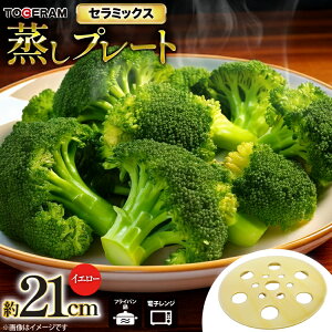 yӂ邳Ɣ[Łz v[g 21cm CG[ [g[Z 茧 ދn hs42bag480035] ` Z ƂW ƂԂ Lb`pi {