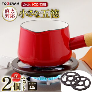 yӂ邳Ɣ[Łz JZbgRp Ȍܓ 15cm 2Zbg [g[Z 茧 ދn hs42bag480036] ϔM  \[Xp ~Np Lv AEghA Lb`pi {