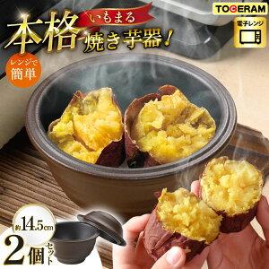 yӂ邳Ɣ[Łz dqWp ܂ 2Zbg [g[Z 茧 ދn hs42bag480038] ϔM Ă Ĉ  قق zNzN Z lp Lb`pi {