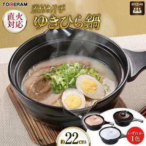 yӂ邳Ɣ[Łz ΑΉ Ў䂫Ђ Wt 22cm [g[Z 茧 ދn hs42bag480044] ϔM ᕽ [ X` lp Lb`pi {