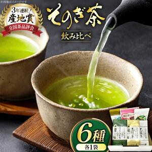 yӂ邳Ɣ[Łz  Β ̂ 6Zbg lߍ킹 ɏEEEΒ/ageB[obOEΒ) [C(̐C) 茧 ދn hs42bag710004] { ̂ t 