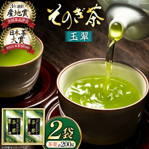 yӂ邳Ɣ[Łz  Β ̂ ʐ 100g×2 [C(̐C) 茧 ދn hs42bag710005] { t Y 茧Y ދn {