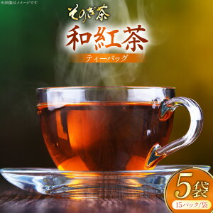 yӂ邳Ɣ[Łz  ag ̂ ag eB[obO 15pbN×5 [C(̐C) 茧 ދn hs42bag710008] { t eB[obO Y 茧Y ދn