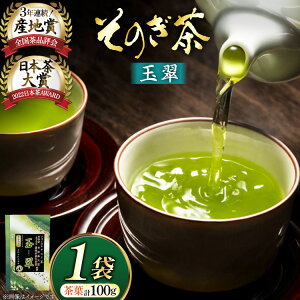 yӂ邳Ɣ[Łz  Β ̂ ʐ 100g [C(̐C) 茧 ދn hs42bag710012] { t Y 茧Y ދn {