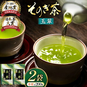 yӂ邳Ɣ[Łz  Β ̂ ʐ 100g×2 [C(̐C) 茧 ދn hs42bag710013] { t Y 茧Y ދn {