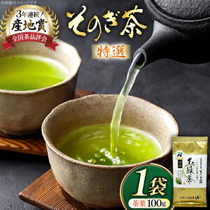 yӂ邳Ɣ[Łz  Β ̂  100g×1 [C(̐C) 茧 ދn hs42bag710016] { t Y 茧Y ދn