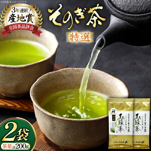 yӂ邳Ɣ[Łz  Β ̂  100g×2 [C(̐C) 茧 ދn hs42bag710017] { t Y 茧Y ދn