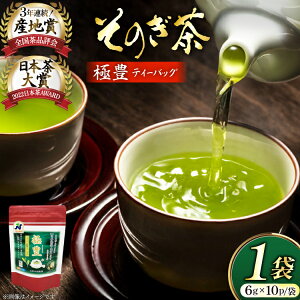 yӂ邳Ɣ[Łz  Β ̂ ɖLΒeB[obO 1 6g×10pbN [C(̐C) 茧 ދn hs42bag710018] { t eB[obO Y 茧Y ދn