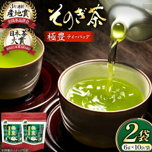 yӂ邳Ɣ[Łz  Β ̂ ɖLΒeB[obO 6g×10pbN×2 [C(̐C) 茧 ދn hs42bag710019] { t eB[obO Y 茧Y ދn