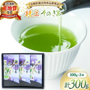 yӂ邳Ɣ[Łz  Β y茧DǓYiiẑ () 100g 3ܓ v300g [܂邹䐻 茧 ދn hs42bag370000]     Β 傭 { t