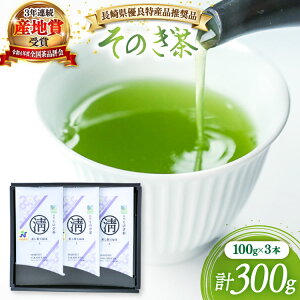 yӂ邳Ɣ[Łz  Β y茧DǓYiiẑ () 100g 3ܓ v300g [܂邹䐻 茧 ދn hs42bag370001]     Β 傭 { t