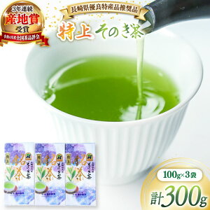 yӂ邳Ɣ[Łz  Β y茧DǓYiiẑij100g 3 v300g [܂邹䐻 茧 ދn hs42bag370012] {  t  Β ̂  傭