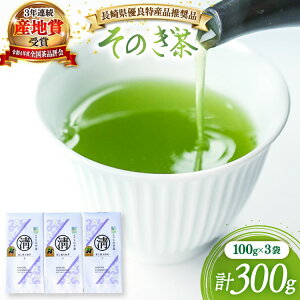 yӂ邳Ɣ[Łz  Β y茧DǓYiiẑij100g 3 v300g [܂邹䐻 茧 ދn hs42bag370014] {  t  Β ̂  傭