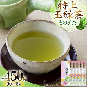 yӂ邳Ɣ[Łz  Β ̂ uʗΒv 90g×5ܓ v450g [R 茧 ދn hs42bag310004]     Β 傭 { t