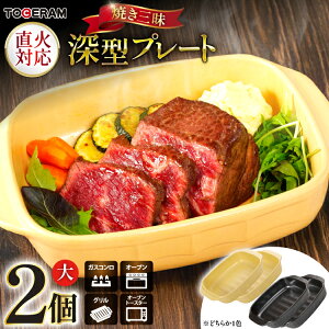 yӂ邳Ɣ[Łz ĂO [^v[g 2Zbg [g[Z 茧 ދn hs42bag480029] ϔM [^ KXR I[u Lb`pi {