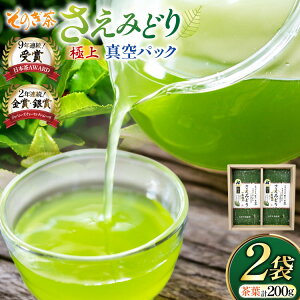 yӂ邳Ɣ[Łz  Β ̂ ɏ ݂ǂ100g×2ܓ [C(̐C) 茧 ދn hs42bag710000] { t Y 茧Y ދn {AWARD