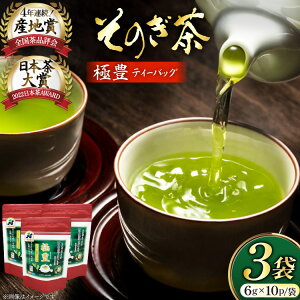 yӂ邳Ɣ[Łz  Β ̂ ɖL ΒeB[obO 10pbN×3 [C(̐C) 茧 ދn hs42bag710010] { t eB[obO Y 茧Y ދn {AWARD