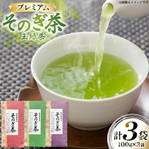 yӂ邳Ɣ[Łz   Β ̂ v~A lߍ킹 ʗΒ 100g 3 v300g [ 茧 ދn hs42bag260001] { t  傭 Zbg l ދn Si]