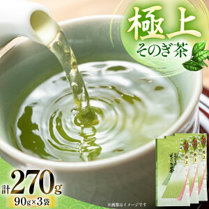 yӂ邳Ɣ[Łz  Β ̂ (ɏ) 90g×3ܓ v270g [R 茧 ދn hs42bag310003]     Β 傭 { t