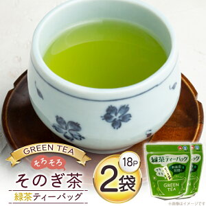 yӂ邳Ɣ[Łz  Β ̂ ΒeB[obO (4.5g×18P)2 [G 茧 ދn hs42bag510003] Y 茧Y ދn t eB[obO