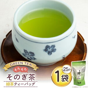 yӂ邳Ɣ[Łz  Β ̂ ΒeB[obO ^Ot (2.5g×25P)1 [G 茧 ދn hs42bag510004] Y 茧Y ދn t eB[obO