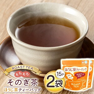 yӂ邳Ɣ[Łz  ق ̂ قeB[obO (4g×15P)2 [G 茧 ދn hs42bag510007] Y 茧Y ދn t eB[obO