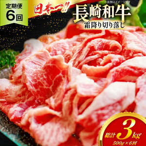 yӂ邳Ɣ[Łz a ؂藎Ƃ ~  a ؂藎 500g 6 v3kg [XgA[ 茧 ދn hs42bag580075] Ԑg Ă  Ԃ 