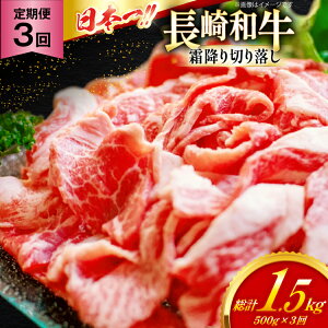 yӂ邳Ɣ[Łz a ؂藎Ƃ ~  a ؂藎 500g 3 v1.5kg [XgA[ 茧 ދn hs42bag580076] Ԑg Ă  Ԃ 