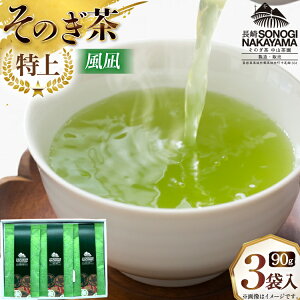 yӂ邳Ɣ[Łz Β  ̂ ɏ  90g 3 [R 茧 ދn hs42bag610001]  